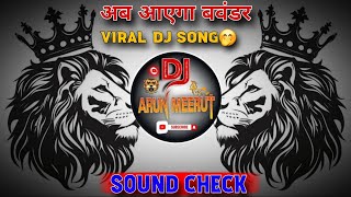 Raah Main Unse Mulakat Ho Gyi Dj Dhadkan Meerut 💥Private Sound Check 👊अब आएगा बवंडर 👊Dj Arun Meerut [upl. by Mccully]