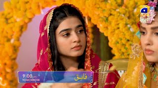 Fasiq  Promo Episode 60  Tomorrow at 900 PM Only On HAR PAL GEO [upl. by Inihor]