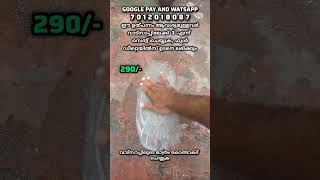 INSTANT WATERPROOFING CRACK SEALER [upl. by Ehcar]