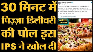 Pizza  Bengaluru  BJP  AAP Delhi Elections  Arvind Kejriwal  Ajay Devgn  Bhayankar Viral [upl. by Siva]