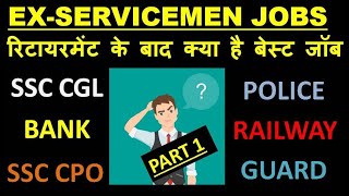 EXSERVICEMAN LATEST JOBS AFTER RETIREMENT IN CIVIL SERVICES SSC CGL CPO BANK POLICE RAILWAY [upl. by Sabec]