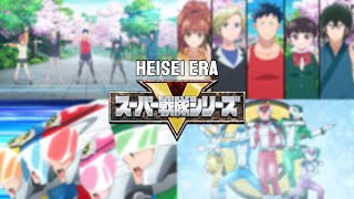 Love After World Domination Henshin Heisei Super Sentai Rescores [upl. by Haldes911]