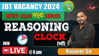 HTET Reasoning Classes 2024  Haryana TET PRTTGTPGT Clock  Rajveer Sir [upl. by Nospmis]