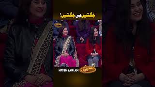 Doctor Bana Fankaar🤣 saleemalbela funny shorts hoshyarian [upl. by Remlap]