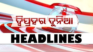 1pm Headlines  5th November 2024  Odisha TV  OTV [upl. by Acisse]