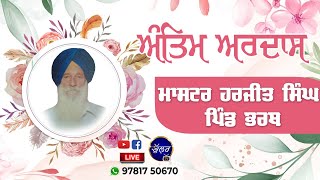 Live Antim Ardas Samagam Master Harjeet Singh Ji Bhullar Tv 20 Nov 2024 [upl. by Losse453]