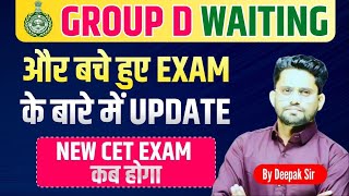 HSSC New CET 2024 Exam Date   HSSC CET Group C amp D Latest Update  Group D Waiting List News [upl. by Cheadle]