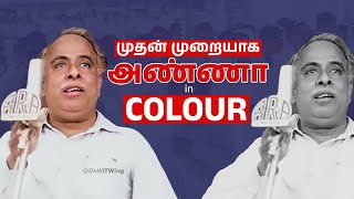 காஞ்சியிலே ஒரு புத்தன்  அண்ணா song  DMK IT WING  anna dmk [upl. by Bel]