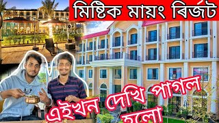 Mystique Mayong eco ResortMayongAssamese food vlogDhruva j kalita [upl. by Welcher]