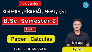 LEC3  MATH  PAPER CALCULAS  BSC SEMESTR2  BY AJ SIR [upl. by Shirleen28]