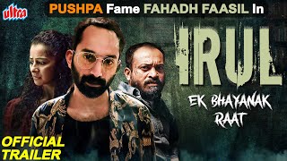 Irul Ek Bhayanak Raat Official Trailer 2022  Fahadh Faasil  New Released Hindi Dubbed Movie [upl. by Aztiley924]