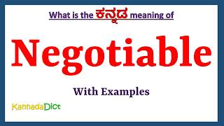 Negotiable Meaning in Kannada  Negotiable in Kannada  Negotiable in Kannada Dictionary [upl. by Mahsih63]