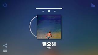 Playlist 아무생각 없이 틀어놓으면 하루가 순삭되는 국내 알앤비 노래모음 플레이리스트 2  노동요 카페 매장음악으로도 좋음 [upl. by Llertram]