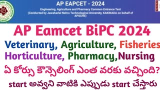 AP Eamcet Bipc stream all courses counselling update 2024  AP Eamcet Bipc counselling dates 2024 [upl. by Tilla]