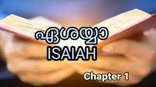 ✝️ Malayalam Audio Bible ഏശയ്യ ISAIAH Chapter 1 🔥 [upl. by Yleek]