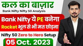 Thursday  Best Intraday Trading Stocks for  05 October 2023 Bank Nifty amp Nifty 50 Expiry Trade [upl. by Giraud968]