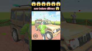 new bolero gadi 🚳 dilivery 😱  indian bike driving 3d game indianbikedriving3d new update 😱 [upl. by Yesdnik]