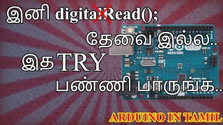 Fast digitalRead and digitalWrite  Tips and Tricks about arduino coding  Antos ATL ELogger [upl. by Ahsemal413]