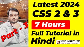 3 CSS 2 amp 3 Complete Full Course Tutorial For Beginners in Hindi  Web Development Tutorial [upl. by Marrilee]