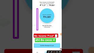 Instant Personal Loan App Without Income Proof  New Loan App 2024  no Bank statement [upl. by Eendyc]