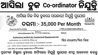 Odisha Block Coordinator Recruitment 2024  Block Level Govt Jobs in Odisha 2024  Odisha Job [upl. by Ociral]