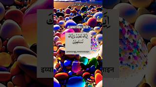 Bacchon Ke Sir Pe Haath Rakh Ke Pade  shorts wazifa dua islamicstatus islamiczone [upl. by Aynatan434]