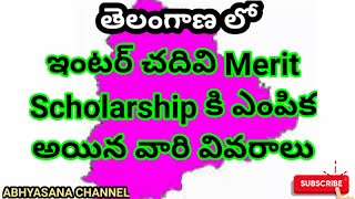 TS INTERMEDIATE 2nd Year MERIT SCHOLARSHIP LIST RELEASED  ABHYASANA CHANNEL  BIE TELANGANA STATE [upl. by Benenson]