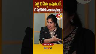 పెళ్ళై 10 ఏళ్ళు అవుతుంటే 12 ఏళ్ల కొడుకు ఎలా ఉన్నాడబ్బా pekamedalu moviepromotions interview [upl. by Magdalena]