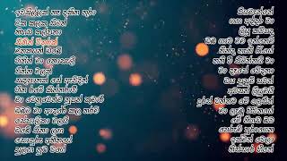 Best sinhala cover song collection 2020 eka digata ahanna lassanama hitha niwana sinhala sindu [upl. by Terr]