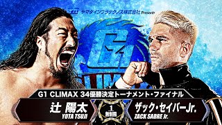 【新日本プロレス】辻 陽太 vs ザック・セイバーJr【G1CLIMAX34優勝決定トーナメント・ファイナル 818両国 煽りVTR 】 [upl. by Nelyahs892]