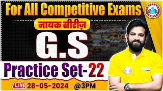 GS For SSC Exams  GS Practice Set 22  GKGS For All Competitive Exams  GS Class By Naveen Sir [upl. by Winn]