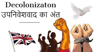 Decolonisation in India उपनिवेशवाद का अंत Beginning of decolonisation amp birth of independent States [upl. by Ahsaekal]