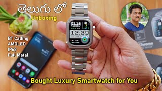 Bought a Luxury Smartwatch for You 🤯 Noise Colorfit Chrome Unboxing in Telugu [upl. by Alyos]