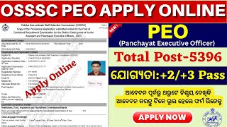 OSSSC PEO Apply Online 2023How to Apply OSSSC Panchayat Executive Officer Online 2023 [upl. by Narag871]