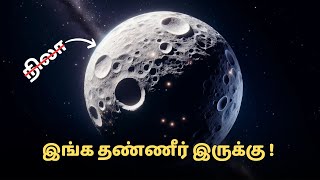 quotவெடிக்கும் பனி மலை quot  Ceres The Mysterious Dwarf Planet  Zenith of Science [upl. by Tobie581]