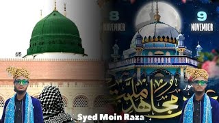 sitaron ki tarah o sari duniya mein chamakta hai 🌹 New Kalam 2024  alahazrat ✨ [upl. by Akin436]