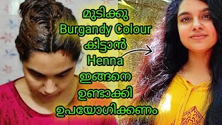 Get Burgundy Hair Color Naturally with Henna at Home  DIY Burgundy Henna Hair Pack [upl. by Chiquita876]