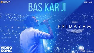 Bas Kar Ji Video Song Hridayam Pranav Darshana Kalyani Hesham Sachin Warrier Bulleh Shah [upl. by Auhel467]