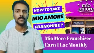 Mio More Cake Shop Opening Process 2024 l How to Open Mio More Franchisee in West Bengal l [upl. by Tris772]