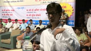 IAS Ansar Shaikh amp एकलव्य स्टडी पॉईंट श्रीनगर नांदेड PART 2 [upl. by Eivlys211]