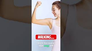 Benefits of Walking walk health healthy [upl. by Atinnor301]