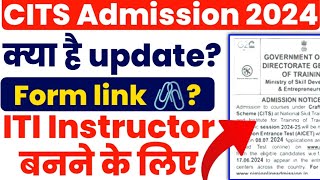 CITSCTI Admission 2024 Entrance Exam Online form latest updatesCITS Admission 2024 form apply 2024 [upl. by Susanetta]