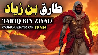 Tariq Ibn Ziyad  Conqueror of Spain  طارق بن زیاد  Fateh Al Andalus [upl. by Inittirb467]