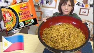 【MUKBANG】 Filipino Famous LUCKY ME Sweet amp Spicy Fried Noodle Pancit Canton 12 Serving3240kcal [upl. by Ueihttam]