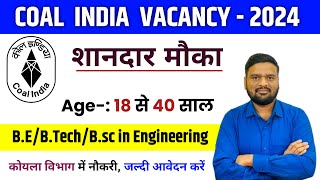 Coal India Management Trainee Recruitment 2024Coal India MT Online Form2024Koyla Vibhag Bharti [upl. by Elery785]