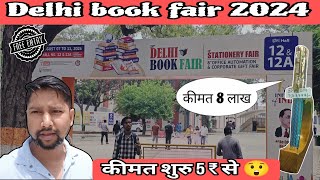 8 लाख का पेन 😲  Delhi Book Fair 2024  दिल्ली पुस्तक मेला 2024  Delhi Book Fair Pragati Maidan [upl. by Ahsyat937]