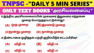 Daily 5 Min Series  Political Science  tnpsc  Way To Success [upl. by Iasi987]