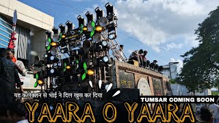 YAARA O YAARA  KGN NANA SAHEB SAI KRIPA DHUMAL DRUG COMING SOON TUMSAR dhumal djdhumal viral [upl. by Ellimaj]