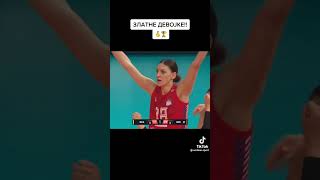 Odbojka Srbija Brazil Finale 🇷🇸 🇧🇷 Zlatna Medalja 🥇 🏅 [upl. by Danialah]