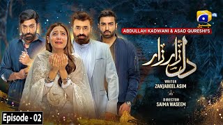 Dil Zaar Zaar  Episode 02 Eng Sub  11th March 2022  HAR PAL GEO [upl. by Keenan]